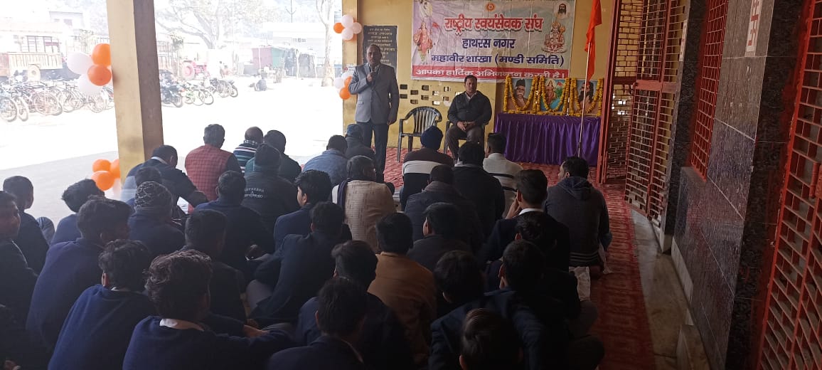 मकर संक्रांति पर हुआ खिचड़ी सहभोज का आयोजन, सामाजिक समरसता का दिया संदेश, संघ के वरिष्ठ कार्यकर्ता व जनप्रतिनिधि रहे मौजूद