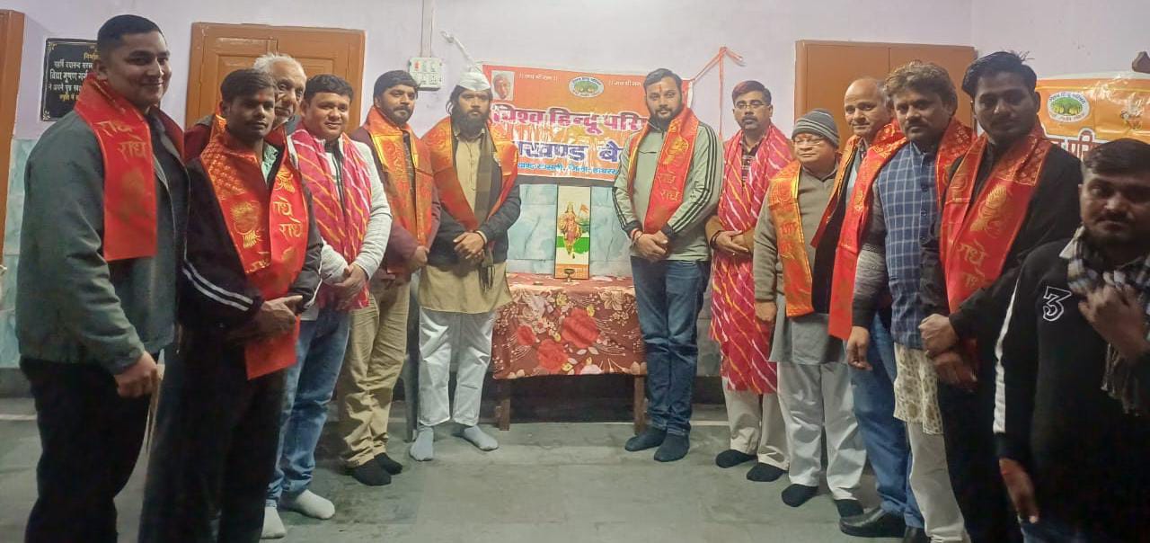 सासनी में विश्व हिंदू परिषद की संगठनात्मक बैठक सम्पन्न, नव-नियुक्त पदाधिकारियों का हुआ स्वागत, रामोत्सव व गौ-सेवा पर हुई चर्चा