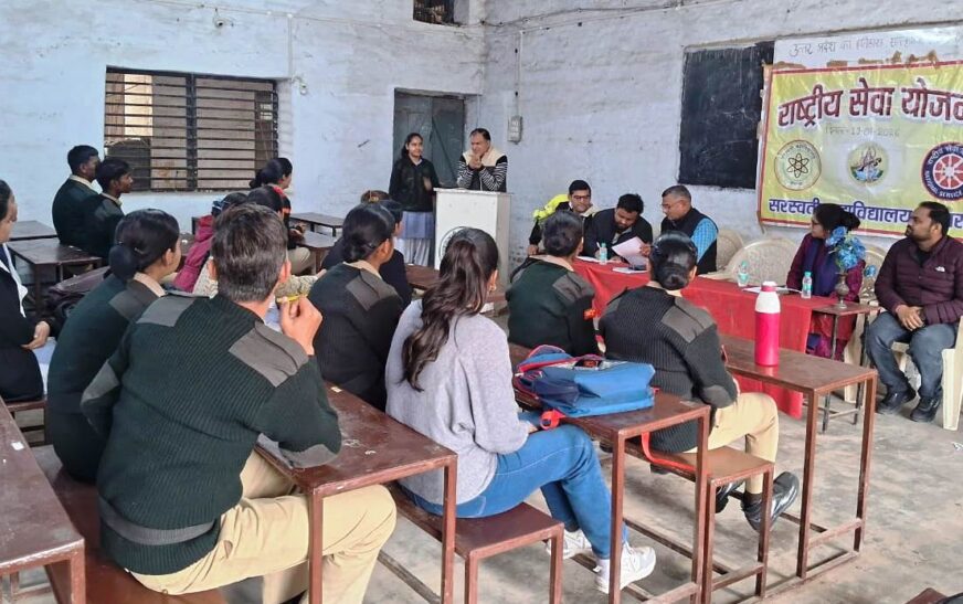 सरस्वती महाविद्यालय में उत्तर प्रदेश स्थापना दिवस के कार्यक्रमों का हुआ शुभारंभ