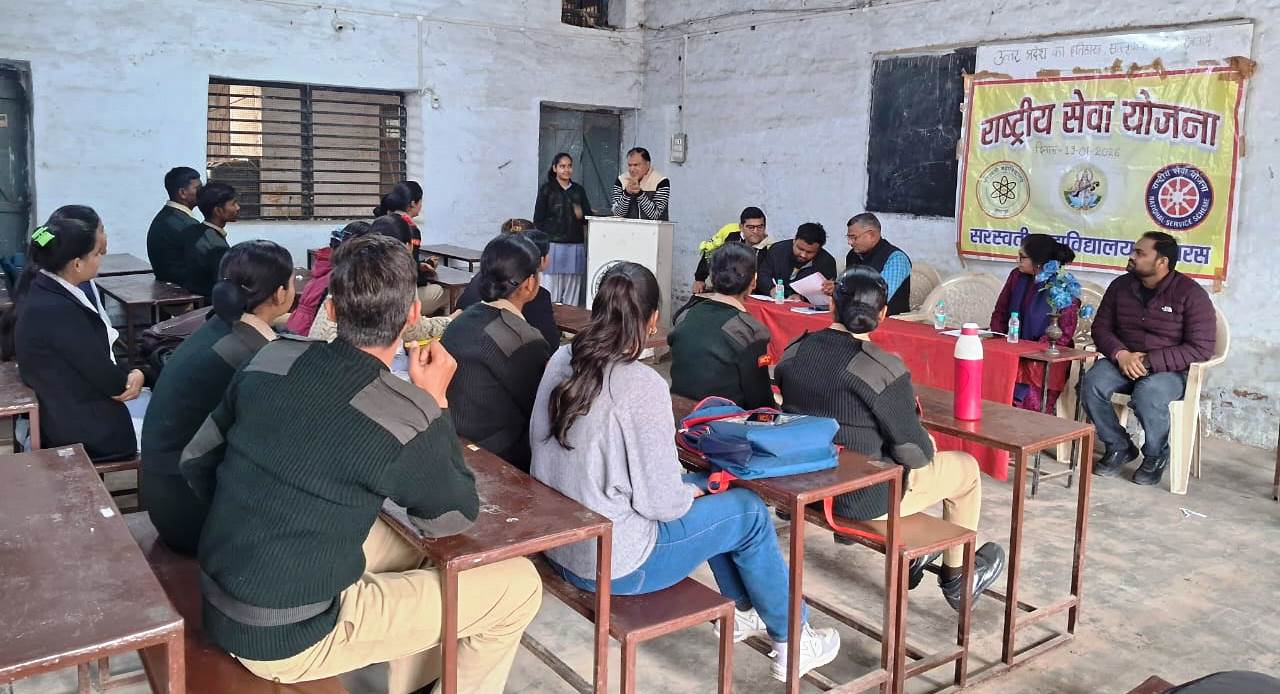 सरस्वती महाविद्यालय में उत्तर प्रदेश स्थापना दिवस के कार्यक्रमों का हुआ शुभारंभ