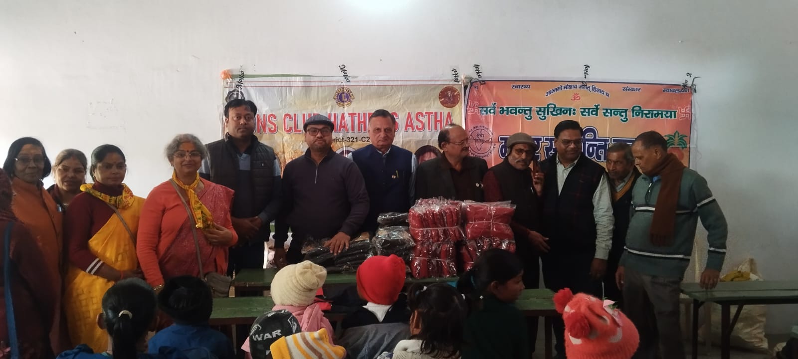 लॉयन्स क्लब ऑफ़ हाथरस आस्था ने सेवा भारती के बच्चों को वितरित किए स्वेटर