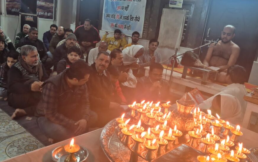 जैन मंदिर में पूजा के साथ आचार्य नमोस्तु सागर ने दी चिंतामुक्त जीवन की सीख