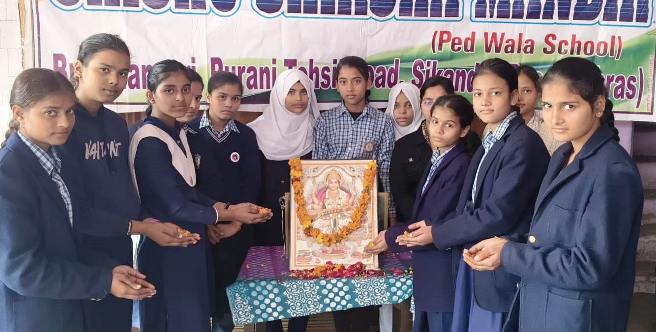 सिकंदराराऊ : शिशु शिक्षा मंदिर में नेताजी सुभाषचंद्र बोस जयंती मनाई, भाषण, नाटक एवं सांस्कृतिक प्रस्तुतियों का हुआ आयोजन