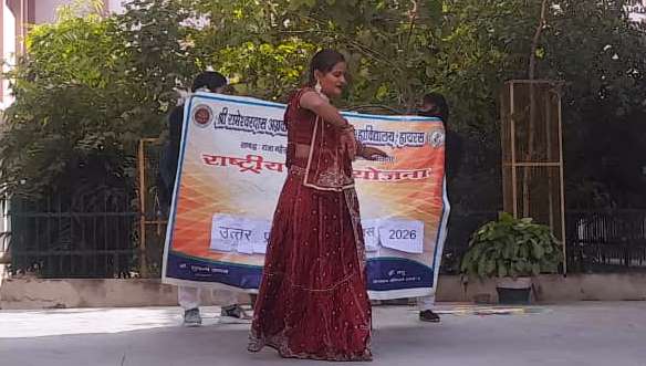 आरडी कॉलेज में उत्तर प्रदेश स्थापना दिवस पर सांस्कृतिक व रचनात्मक कार्यक्रमों का हुआ आयोजन