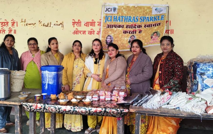 बसंत पंचमी पर जेसीआई हाथरस स्पार्कल ने वृद्ध आश्रम में बांटी खुशियाँ, गर्म कपडे और खाद्य सामग्री वितरित की