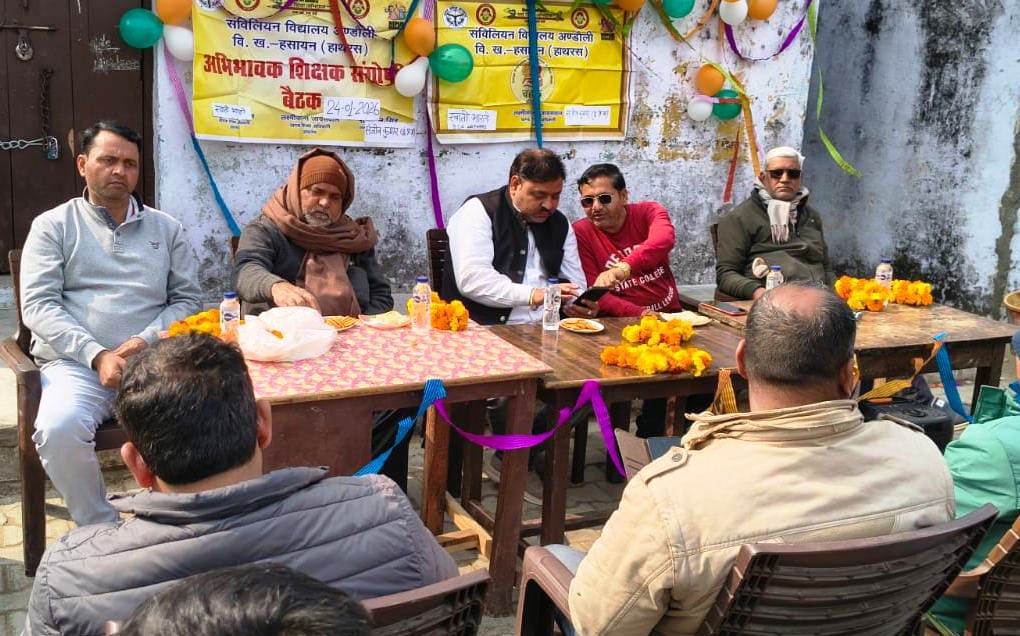 हसायन : शिक्षा चौपाल में शिक्षकों ने किया योजनाओं का बखान