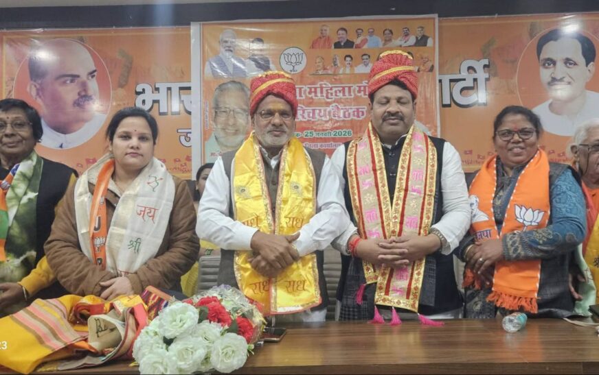 हाथरस में भाजपा कार्यालय पर महिला मोर्चा बैठक संपन्न, सांसद-जिलाध्यक्ष रहे मौजूद