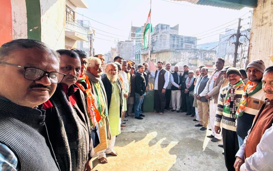 कांग्रेस कार्यालय में मनाया गणतंत्र दिवस, जिलाध्यक्ष विवेक उपाध्याय ने फहराया तिरंगा, संविधान व लोकतंत्र की रक्षा का लिया संकल्प