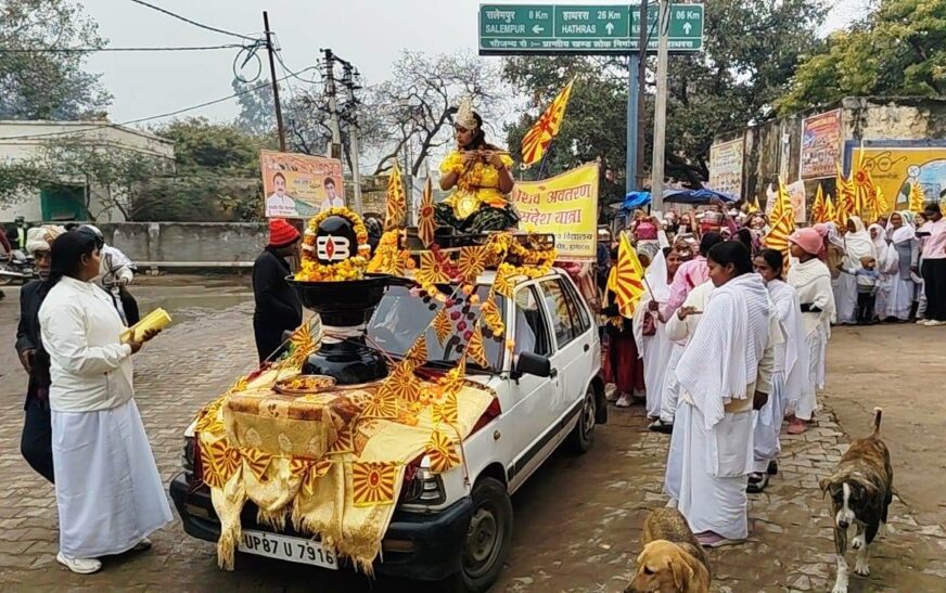 हसायन : तीस दिवसीय महाशिवरात्रि पर्व के कार्यक्रमों का हुआ श्री गणेश, श्रद्धालुओं ने किया जोरदार स्वागत