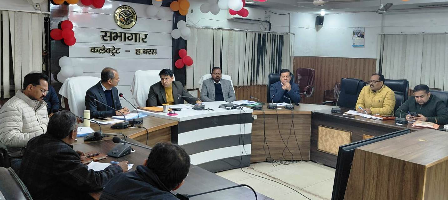 सीएम डैशबोर्ड रैंकिंग में सुधार के लिए जिलाधिकारी ने विभागीय अधिकारियों को निर्देश दिए