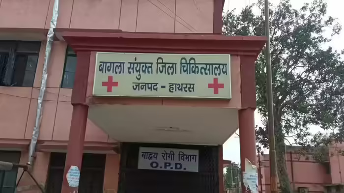 सांस नली में दूध अटकने से चार महीने की मासूम बच्ची की दर्दनाक मौत, चिकित्सकों ने दी सावधानी बरतने की सलाह