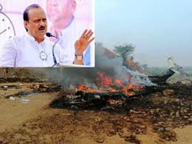 महाराष्ट्र के डिप्टी सीएम अजित पवार की प्लेन क्रैश में मौत