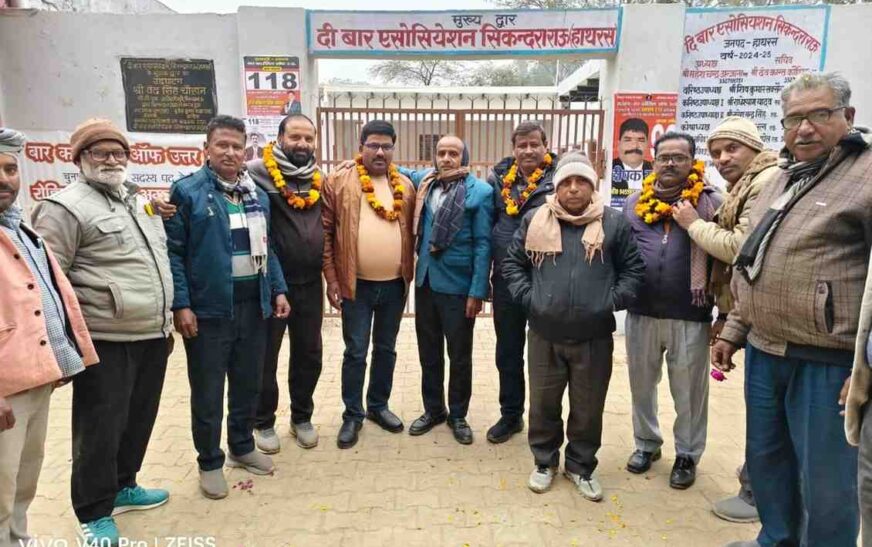 सिकंदराराऊ : अमीन संघ के मुकुट सिंह अध्यक्ष व रोशन मंत्री चुने गए