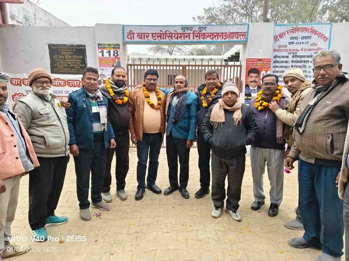 सिकंदराराऊ : अमीन संघ के मुकुट सिंह अध्यक्ष व रोशन मंत्री चुने गए