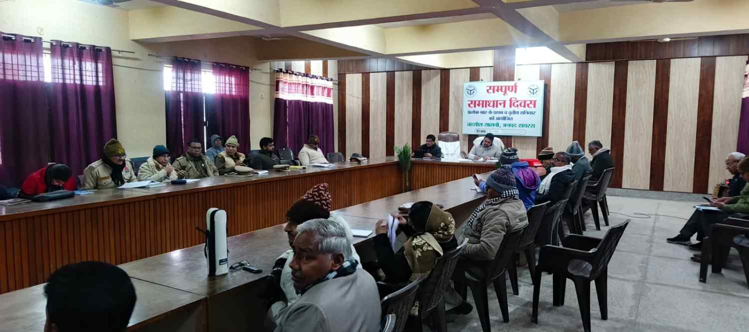 सासनी : तहसील संपूर्ण समाधान दिवस में 8 शिकायत प्राप्त एक का निस्तारण