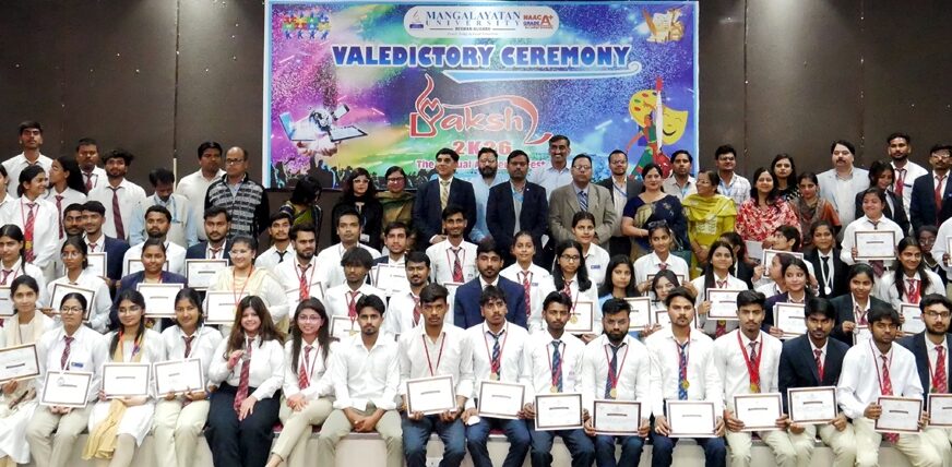 मंगलायतन विश्वविद्यालय में आयोजित वार्षिकोत्सव का पुरस्कार वितरण के साथ हुआ समापन