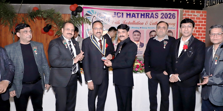 जेसीआई हाथरस का 14वाँ इंस्टॉलेशन सेरेमनी समारोह धूमधाम से संपन्न, नव-निर्वाचित पदाधिकारियों ने पदभार ग्रहण किया