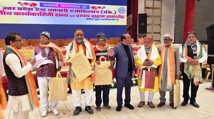 उत्तर प्रदेश टेंट व्यापारी संगठन की कार्यकारिणी बैठक संपन्न, बाल विवाह के बहिष्कार का लिया निर्णय