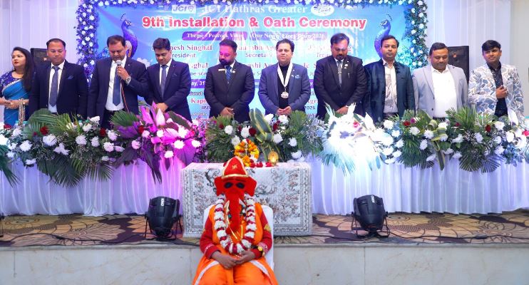 जेसीआई हाथरस ग्रेटर का 9वां अधिष्ठापन एवं शपथ ग्रहण समारोह भव्यता के साथ संपन्न