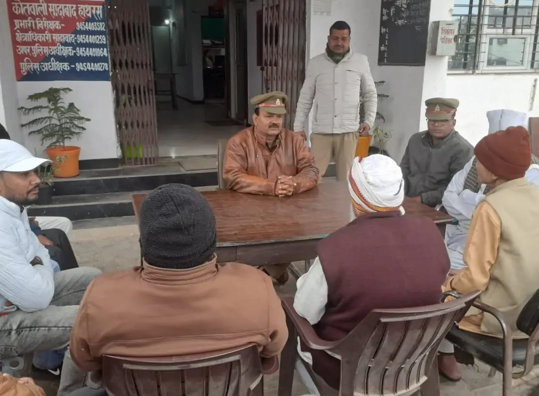 सादाबाद : महाशिवरात्रि को लेकर शांति व्यवस्था की बैठक, शब-ए-बारात को लेकर भी कड़े निर्देश, शांति से पर्व मनाने की अपील