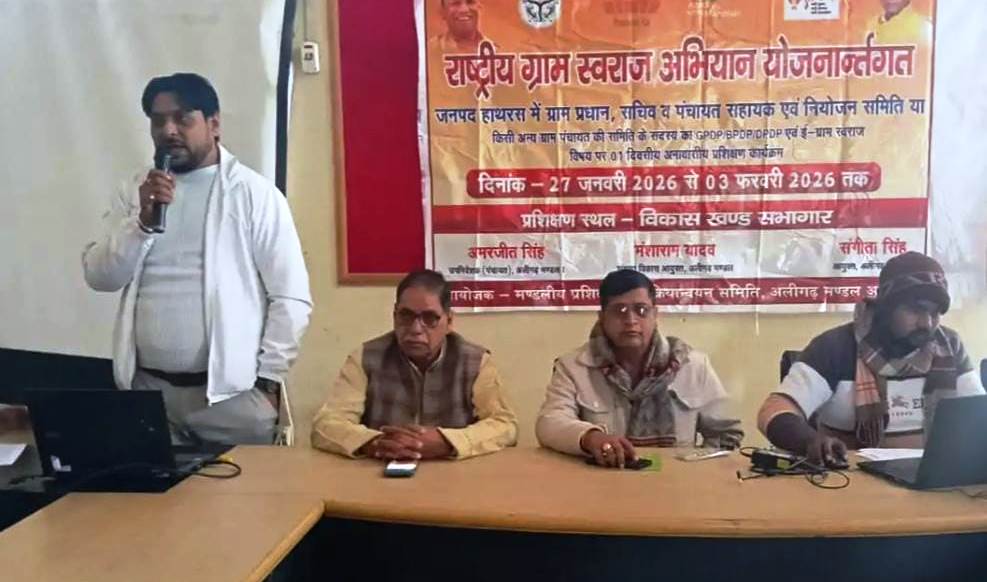 सादाबाद : कार्ययोजना के लिए दिया गया प्रशिक्षण, ब्लॉक सभागार में आयोजित प्रशिक्षण में प्रधान, सचिव, वार्ड सदस्य रहे शामिल।