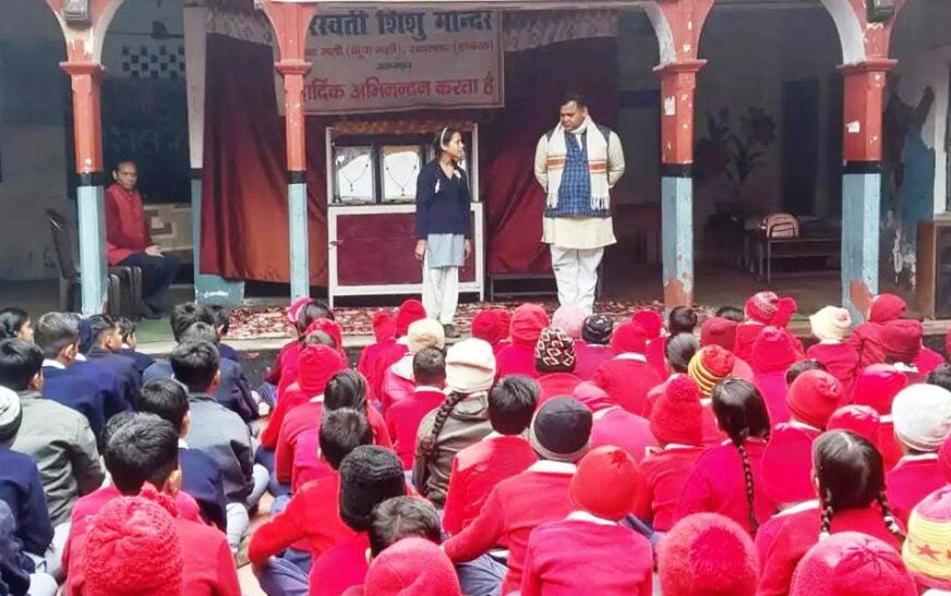 सादाबाद में समिति ने किया शिशु मंदिर की व्यवस्थाओं का मूल्यांकन