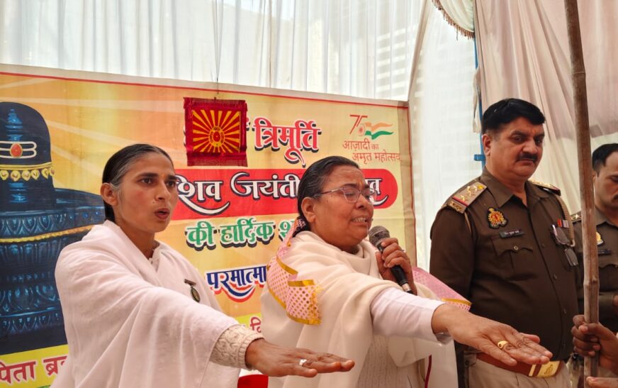 सिकंदराराऊ में महाशिवरात्रि को लेकर हुआ आध्यात्मिक कार्यक्रम, शिव संदेश से गूंजा वातावरण