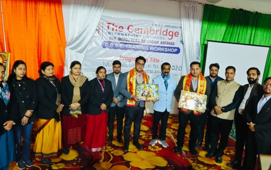 कैंब्रिज इंटरनेशनल स्कूल में NEP 2020 पर हुआ वर्कशॉप का आयोजन