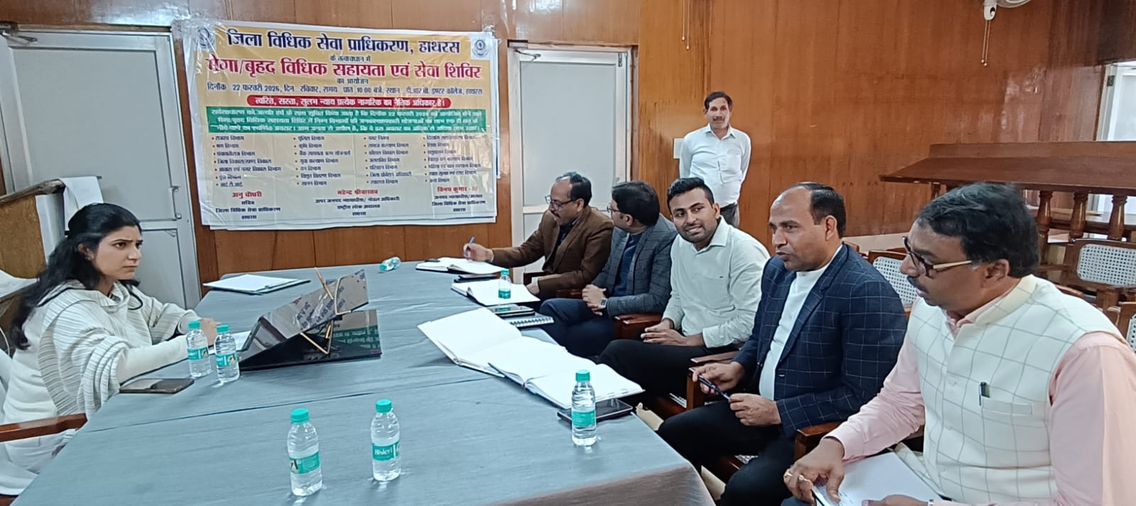 जिला विधिक सेवा प्राधिकरण की अहम बैठक, मेगा विधिक जागरूकता शिविर की तैयारियों पर हुई चर्चा