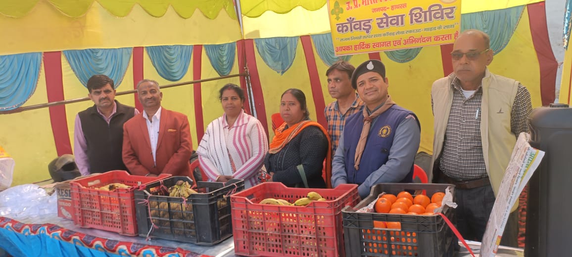 भारत स्काउट एंड गाइड ने कांवड़ियों की सेवा के लिए शिविर का आयोजन किया