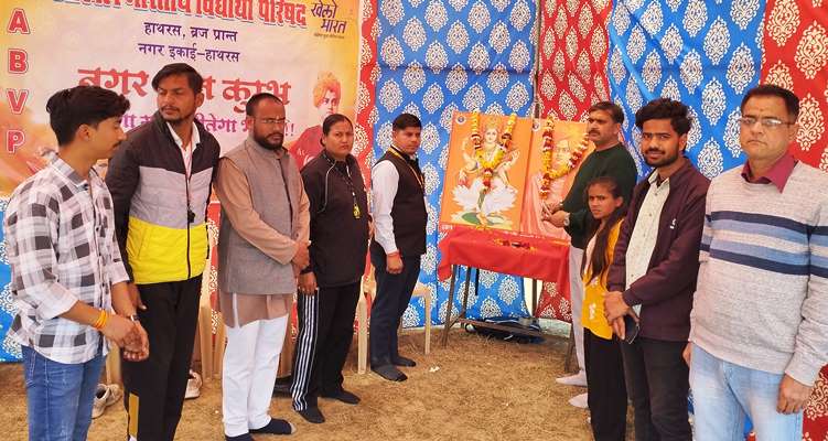 अखिल भारतीय विद्यार्थी परिषद द्वारा ‘नगर खेल कुम्भ’ का आयोजन, विद्यार्थियों ने दिखाई प्रतिभा