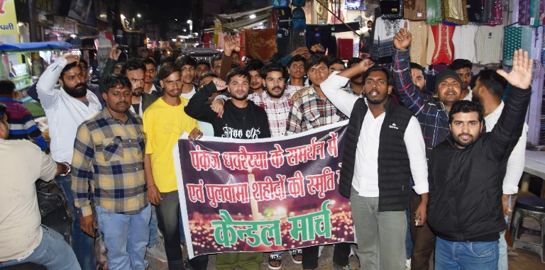 हाथरस में पंकज धवरैय्या के समर्थन में निकली कैंडल मार्च, पदयात्रा रोके जाने के विरोध में बाजार में उतरे सैकड़ों समर्थक, यात्रा की अनुमति की मांग