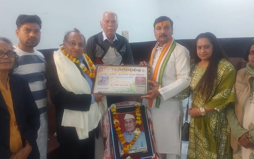 डॉ. महेश चंद्र गुप्ता को चौधरी प्रताप सिंह स्मृति सम्मान से किया गया सम्मानित