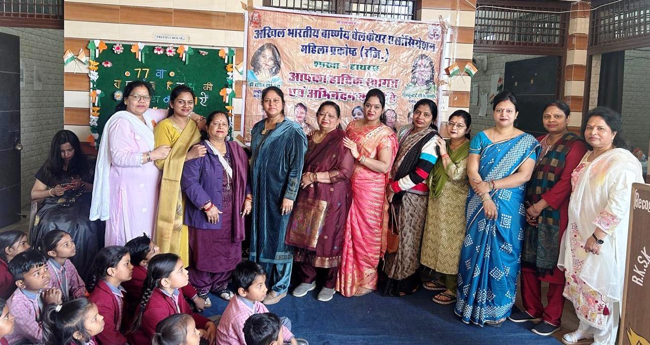 अखिल भारतीय वार्ष्णेय महिला एसोसिएशन ने कराई लेखन प्रतियोगिता