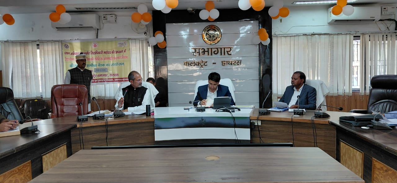 पोषण अभियान में लापरवाही पर जिलाधिकारी सख्त, डेटा फीडिंग और स्वास्थ्य जांच में सुधार के कड़े निर्देश