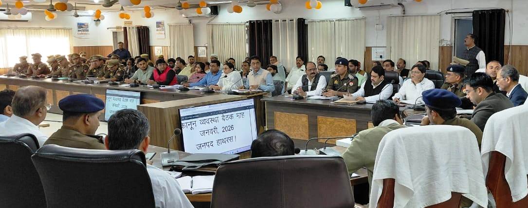 त्योहारों पर खलल डालने वालों की खैर नहीं, पीस कमेटी की बैठक में जिलाधिकारी और एसपी ने दिए कड़े निर्देश, अफवाह फैलाने वालों पर होगी सख्त कार्रवाई