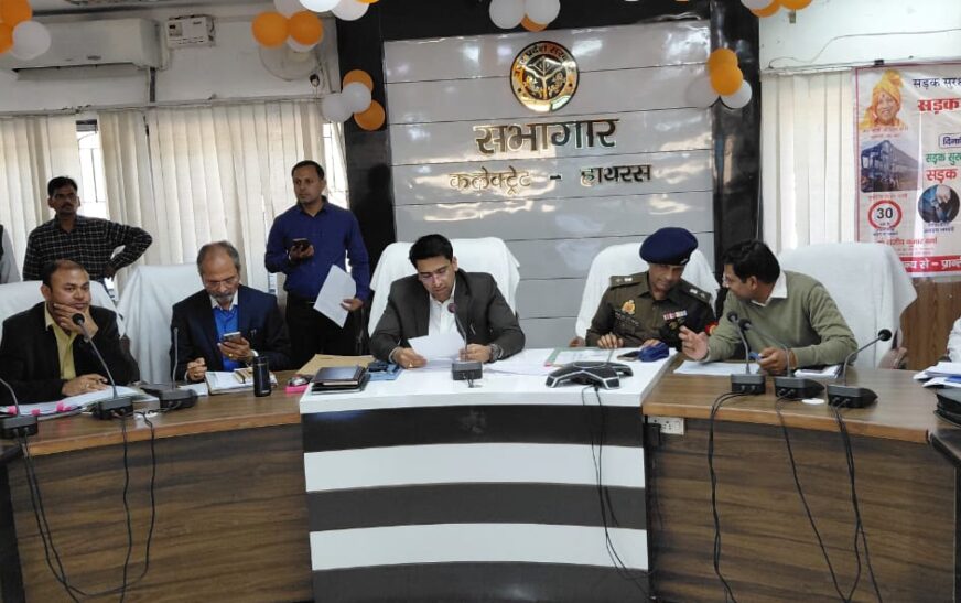 एससी-एसटी एक्ट के पीड़ितों को तत्काल दिलाएं मुआवजा, डीएम अतुल वत्स ने ली समीक्षा बैठक, गंभीर अपराधों की रिपोर्ट जल्द पेश करने की चेतावनी