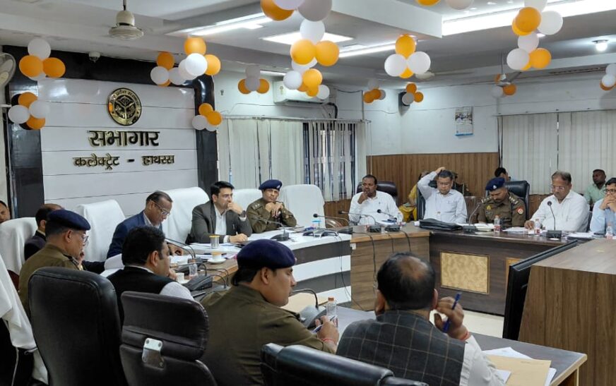 अपराधियों को सजा दिलाने में न बरतें ढिलाई, पैरवी ऐसी हो कि अपराधी को मिले कड़ी सजा : जिलाधिकारी