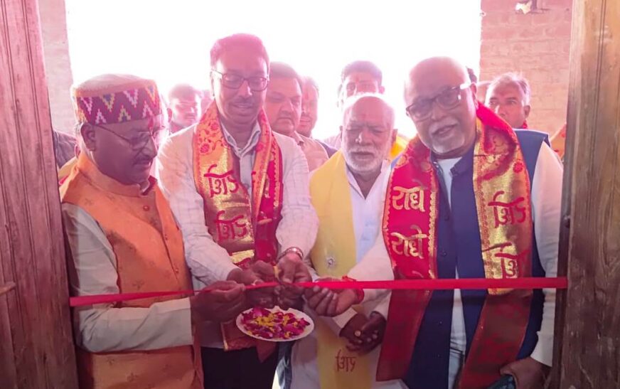 सिकंदराराऊ : पीपलगंवा में बीपेक्स साधन सहकारी समिति का शुभारंभ, खाद-डीएपी की किल्लत होगी दूर