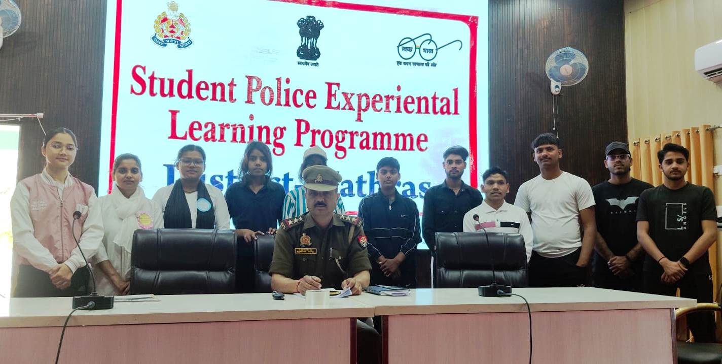 बागला कॉलेज और राजकीय महाविद्यालय के बच्चों ने ली ‘सेल्फ डिफेंस’ ट्रेनिंग, हाथरस पुलिस ने सिखाई खतरे को पहचानने और बचाव करने की तकनीक