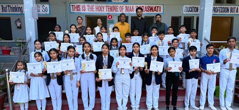 एमएलडीवी पब्लिक इण्टर काॅलेज में पुरस्कार वितरण समारोह का हुआ भव्य आयोजन