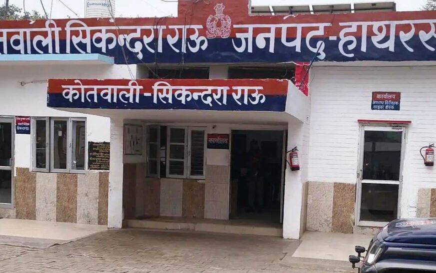 फर्जी लॉगिन आईडी बनाकर सरकारी खजाने में लगाई सेंध, भारी मात्रा में सरकारी दस्तावेज बरामद, चाचा-भतीजे ने मिलकर किया एग्री-स्टैक फार्मर रजिस्ट्री में गबन, मास्टरमाइंड गिरफ्तार