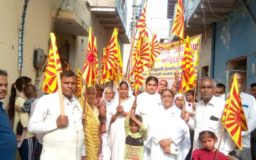 शिव ध्वजारोहण और भव्य शोभायात्रा के साथ महाशिवरात्रि महोत्सव संपन्न