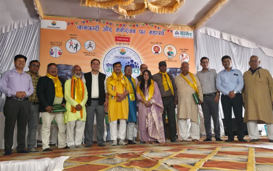 शहीद चंद्रशेखर आजाद की 95वीं पुण्यतिथि को समर्पित रहा कवि सम्मेलन, ब्रज कला केंद्र और संस्कार भारती के तत्वावधान में शहीदों की याद में मनी होली