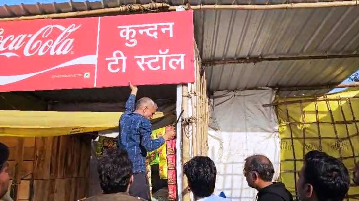 हाथरस में कुंदन टी स्टॉल नाम से संचालित चाय की दुकान को लेकर विवाद, हिंदू वादियों ने मुस्लिम संचालक पर नाम को लेकर विरोध जताया