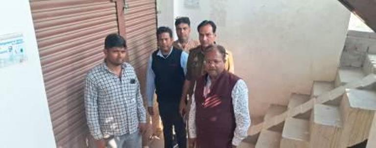 सिकंदराराऊ में अवैध रूप से संचालित इश्का क्लीनिक को सीज किया, अवैध रूप से हो रही थी गर्भवती महिलाओं की जांच और प्रसव