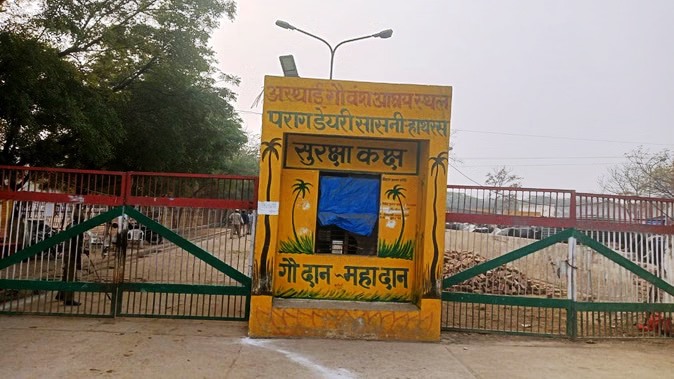 हाथरस मेडिकल कॉलेज की राह में रोड़ा, तीन साल से जमीन हस्तांतरण अटका, मुख्यमंत्री की घोषणा के बावजूद कागजी प्रक्रिया में फंसा प्रोजेक्ट