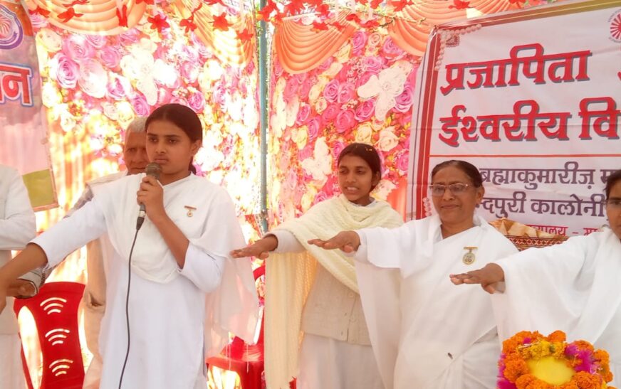 हसायन : वीरनगर में गूंजा ‘नशा मुक्त भारत’ का संकल्प, ब्रह्माकुमारी बहनों का हुआ स्वागत