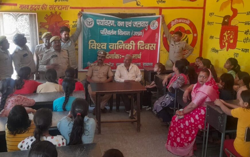 हसायन : कस्तूरबा गांधी विद्यालय में पौधारोपण कर मनाया गया ‘अंतरराष्ट्रीय वन दिवस’