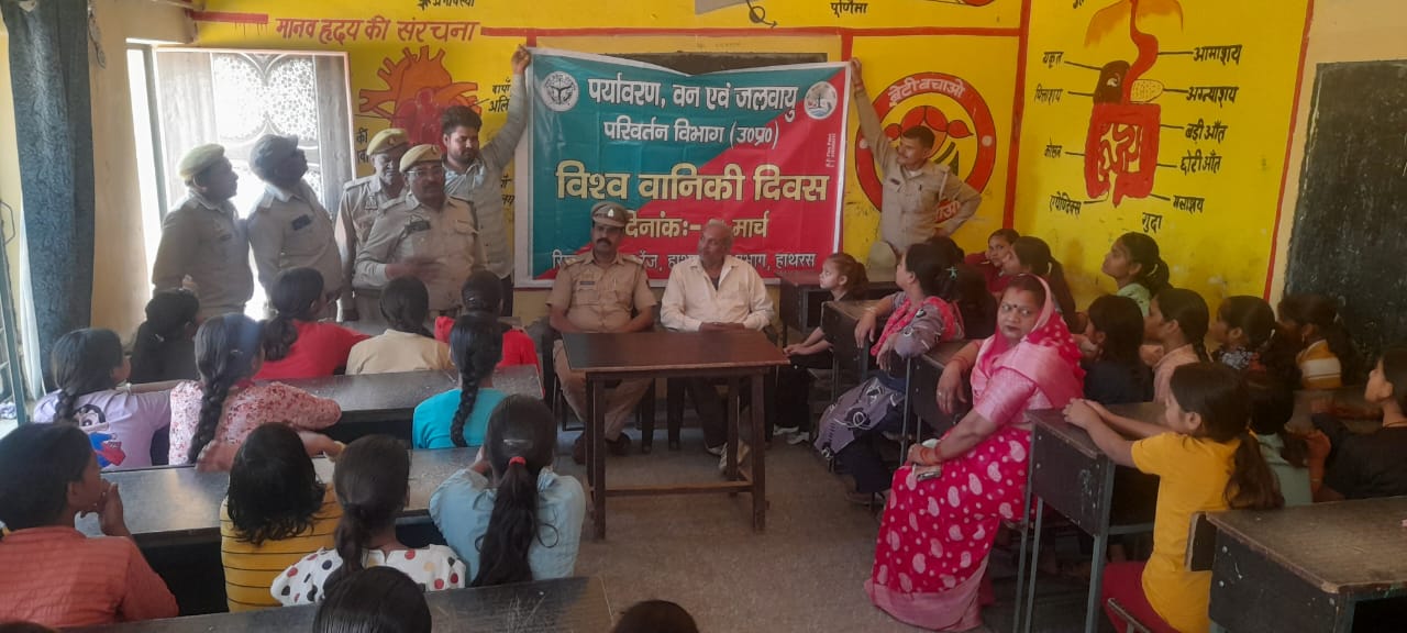 हसायन : कस्तूरबा गांधी विद्यालय में पौधारोपण कर मनाया गया ‘अंतरराष्ट्रीय वन दिवस’